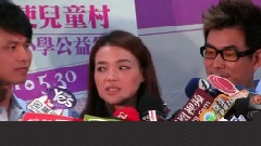 舒淇 - 关爱偏乡小学