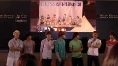 U-KISS - Believe