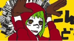 VOCALOID家族 - 周刊VOCALOID排行榜