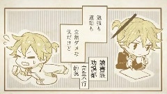 gumi,镜音双子 - 初恋学園