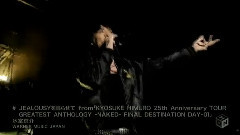 冰室凉介 - JEALOUSYを眠らせて