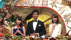 水森かおり - 島根恋旅 颁奖(日本有線大賞)现场版 14/12/20
