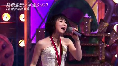 水森かおり - 島根恋旅(日本有線大賞)现场版 14/12/20