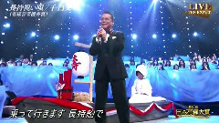 長持祝い唄(日本有線大賞)现场版 14/12/20