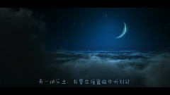 Over The Rainbow(口琴演奏版)