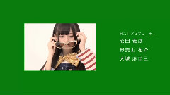 乃木坂46 - 4th特典 苦手克服!明日への一歩!