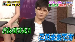 GACKT - 日本テレビ-世界一受けたい授業 GACKT Part