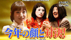 岚 - 嵐にしやがれ 日本Erekiteru连合 & 神田