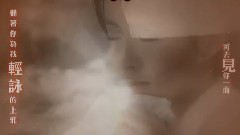 佟丽娅,张智尧 - 上邪-小曲儿
