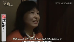 AKB48,日本群星 - NHK纪录片 - 纪实72小时 地下偶像的青春
