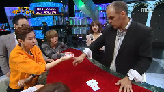 MBLAQ - MBC魔术演唱会