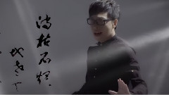 相思成语