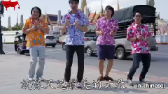 亚洲群星 - 小苹果(泰语版)