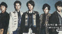岚 - 红白压轴曲目发表新闻 14/12/23