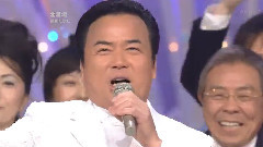 细川たかし - 北酒场