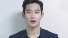 金秀贤 - TvN APAN Star Awards Cut