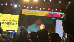 魏晨 - 魏晨帽子戏法发布会 Part 2