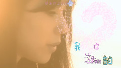 Azusa - 告白