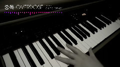 EXO - Overdose