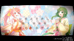 gumi,VOCALOID家族 - ワールドコネクト