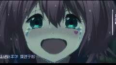 动漫专属 - 七宫 不要说再见