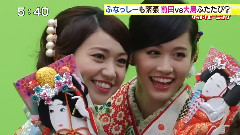 前田敦子 - ふなっしーも緊張 前田vs大島ふたたび?