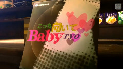 巡音流歌,VOCALOID家族 - こっち向いて Baby