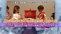 乃木坂46 - 乃木坂って,どこ? Ep165