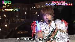 Hey! Say! JUMP - サンタが町にやってくる & ジングルベル