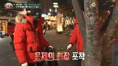 Teen Top - MBC Every1 <正义本色> E02 Niel Cut