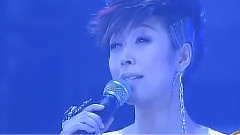孙悦 - 倾城之恋