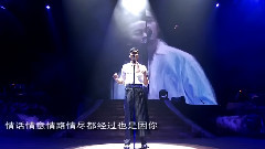 张智霖 - 想你(Cover)