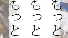Nico - 共犯者