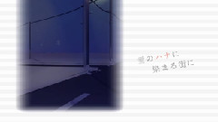 镜音双子 - White Fairy