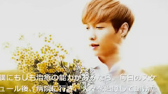 EXO - The Real Story Of EXO Lay