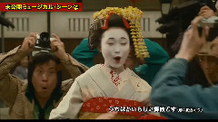 松井珠理奈,AKB48 - 舞妓はレディ 劇場未公開ミュージカル・シーン 特別映像!