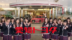 SKE48 - SKE丰田CM Esquire 版 15秒