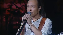 许巍 - 蓝莲花