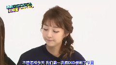EXID - 一周偶像 EP178