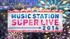 日本群星 - Music Station Super Live 2014