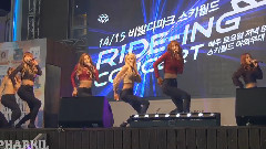 Hello Venus - 黏黏糊糊