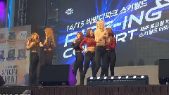 Hello Venus - Venus