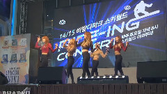 Hello Venus - 要喝茶吗?