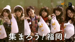HKT48 - Daiei 集まろう!福岡 兒玉遥 田島芽瑠(福岡ver.)