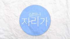 Dear Cloud - Because Of You