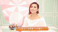 Selina(任家萱) - 看我的 MV拍摄花絮