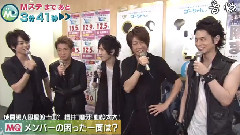 岚 - Music Station Talk CUT