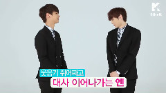 VIXX - Let's Dance - 2014 Special Edition VIXX Cut