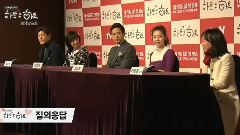 Wonder Girls,安昭熙 - 韩剧< Heart To Heart >新闻发布会 安昭熙 Cut
