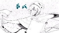 言和,VOCALOID家族,动漫专属 - 书戏